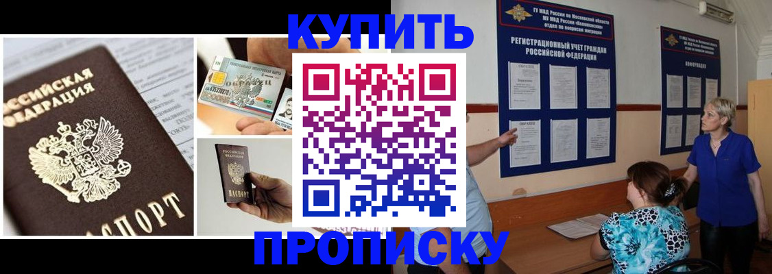 временная регистрация госуслуги в Симе