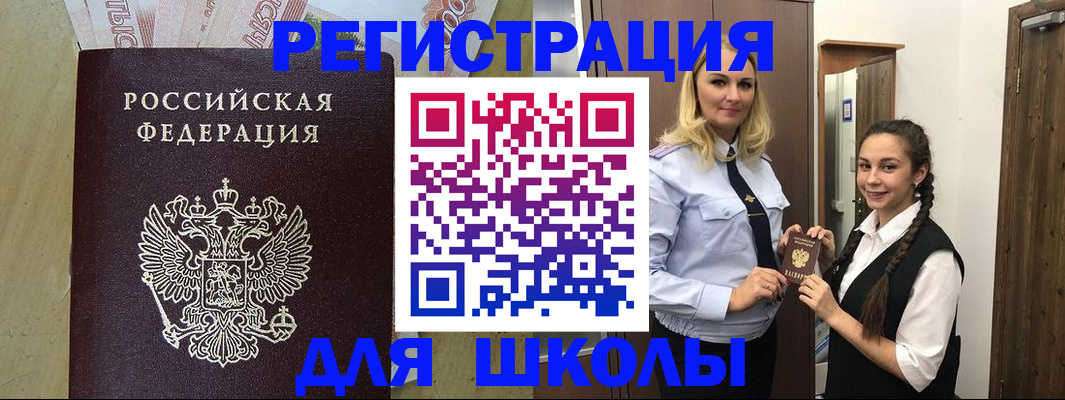 прописка в квартире в Симе